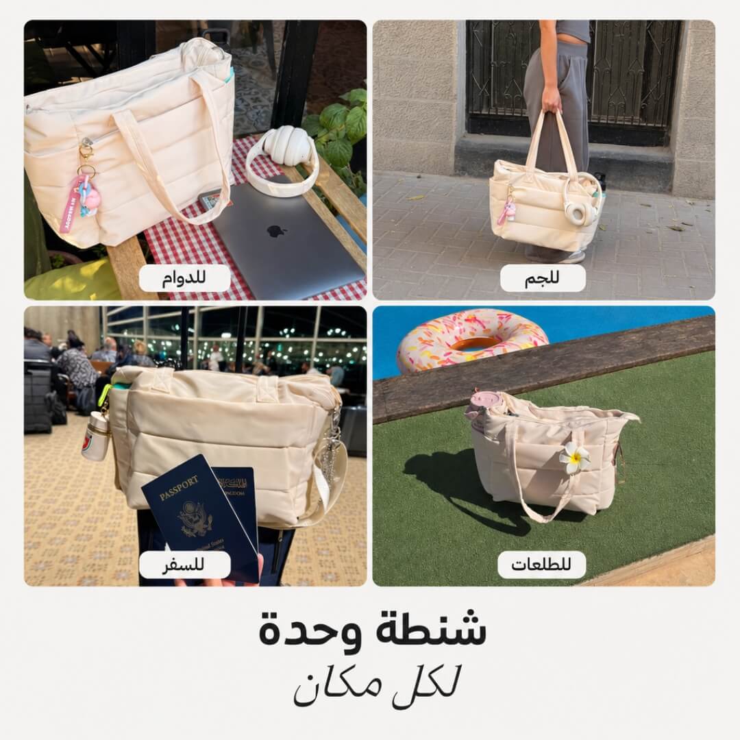 Puffy Tote Bag