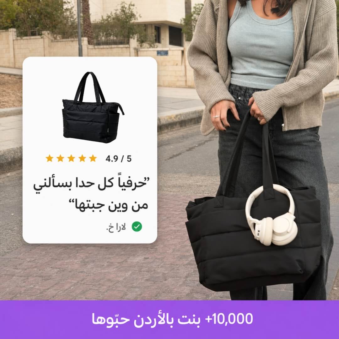 Puffy Tote Bag
