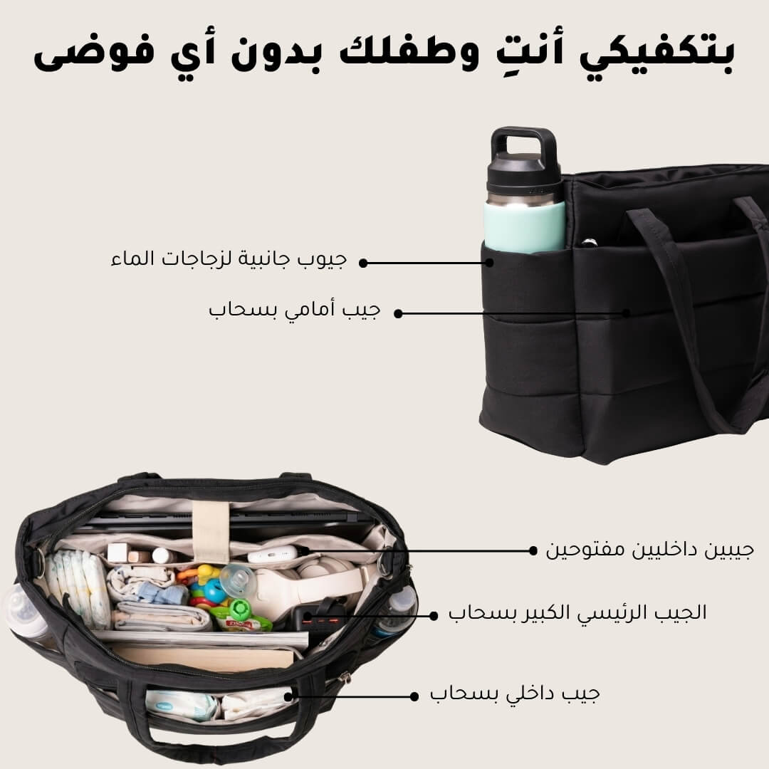 Puffy Tote Bag